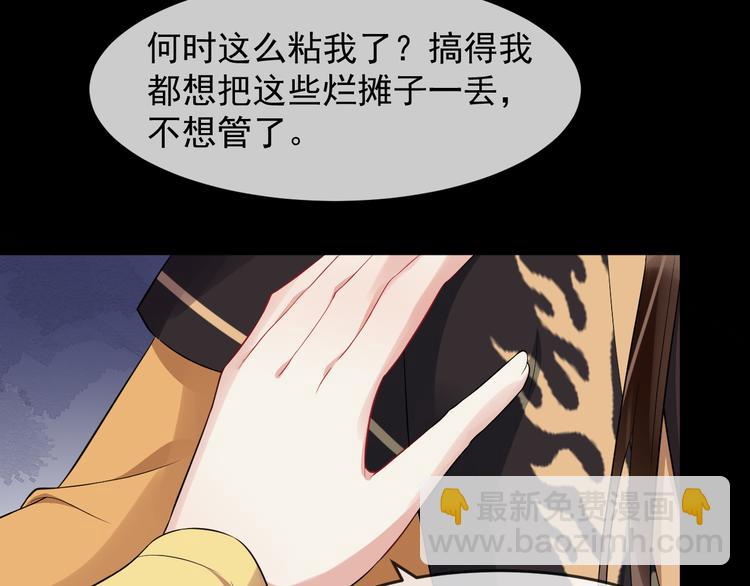 第92话 先斩后奏(1/3)-第149话