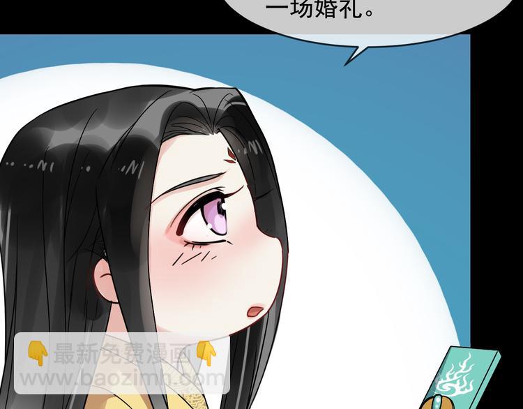 第92话 先斩后奏(1/3)-第149话