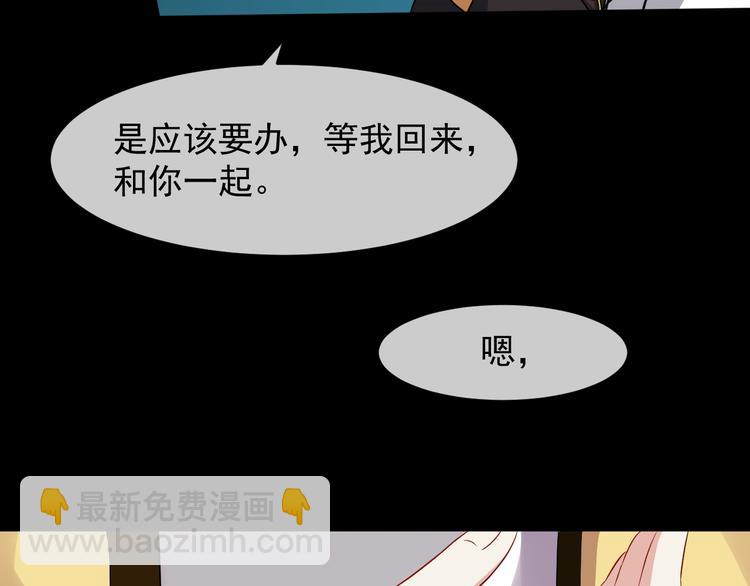 第92话 先斩后奏(1/3)-第149话