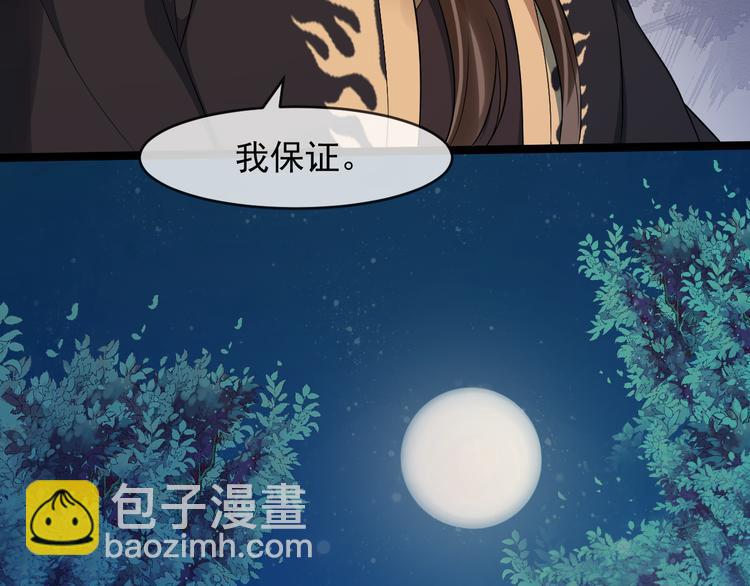 第92话 先斩后奏(1/3)-第149话