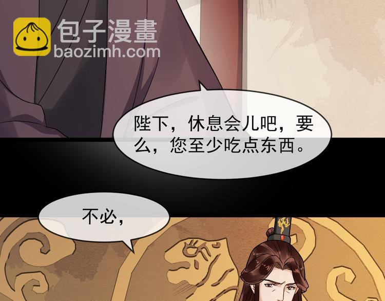 第92话 先斩后奏(1/3)-第149话