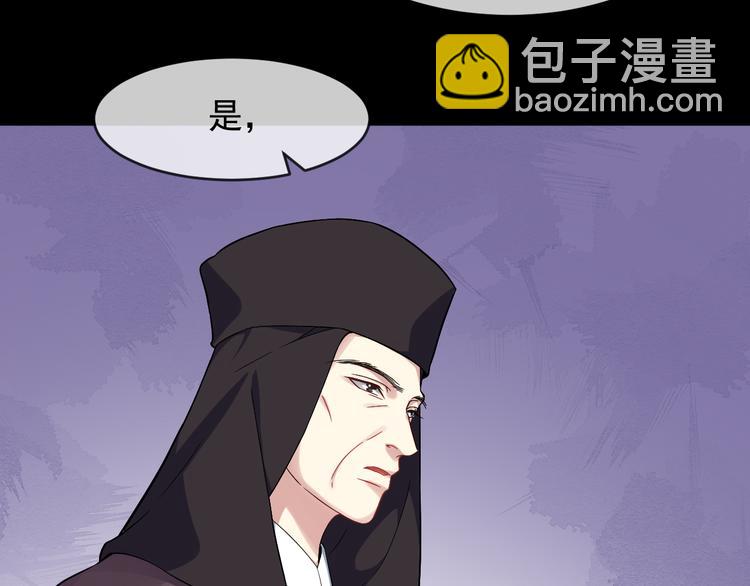 第92话 先斩后奏(1/3)-第149话