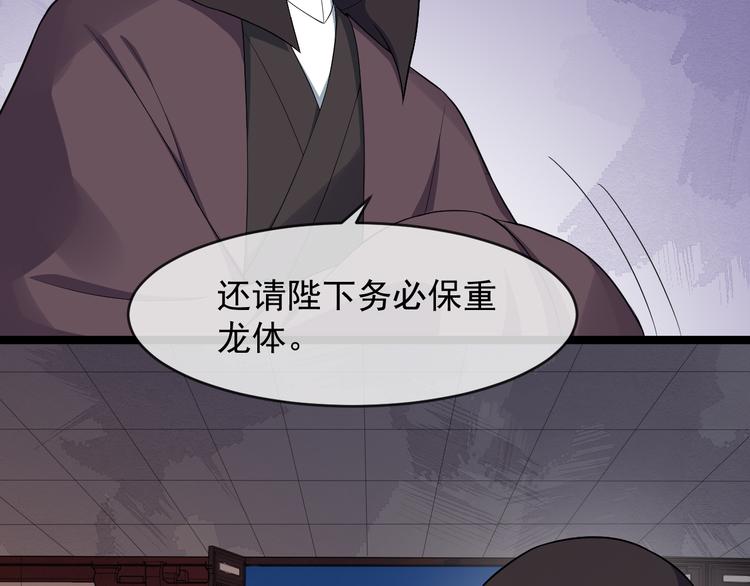 第92话 先斩后奏(1/3)-第149话