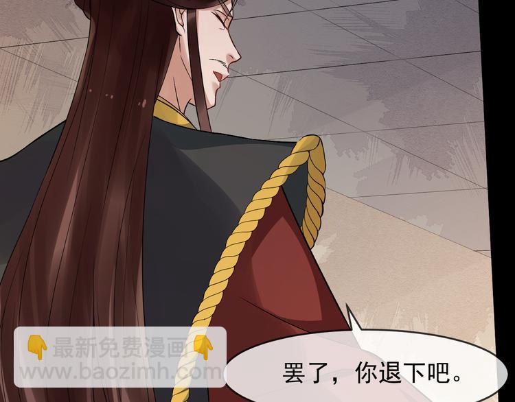 第92话 先斩后奏(1/3)-第149话