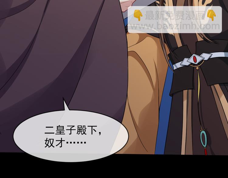 第92话 先斩后奏(1/3)-第149话