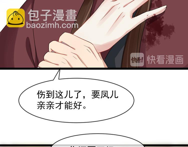 第94话 做个交易(1/2)-第151话