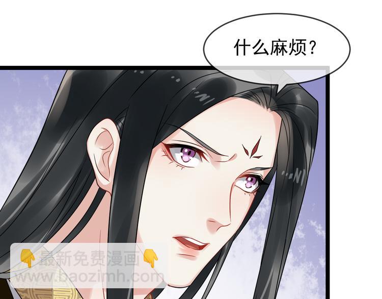 第94话 做个交易(1/2)-第151话