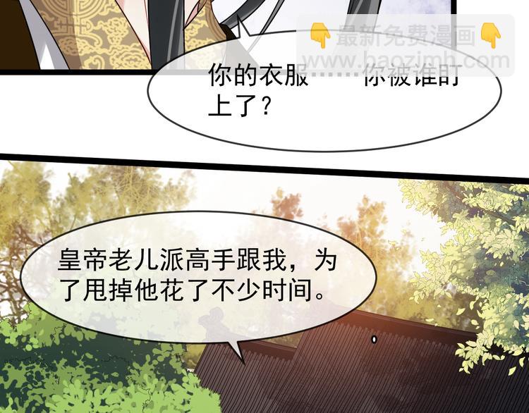 第94话 做个交易(1/2)-第151话