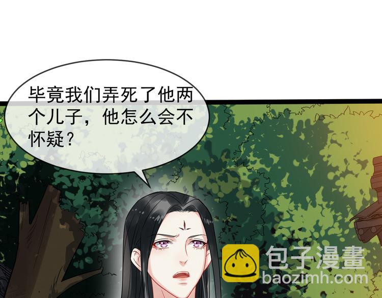 第94话 做个交易(1/2)-第151话