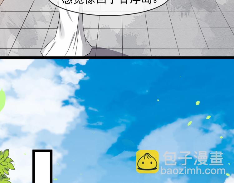 第94话 做个交易(1/2)-第151话