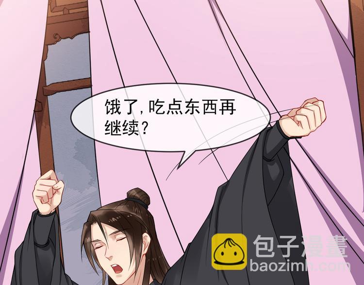 第94话 做个交易(1/2)-第151话