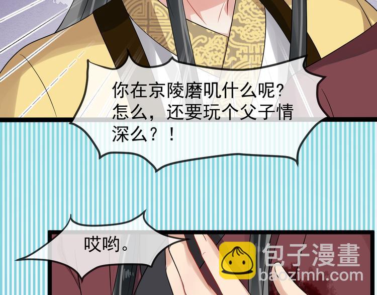 第94话 做个交易(1/2)-第151话
