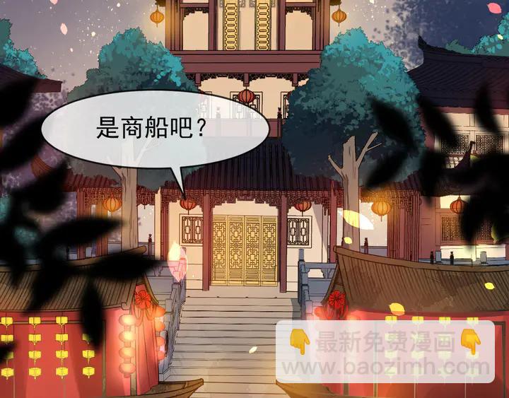 第97话 你愿意和我一起吗(1/2)-第155话