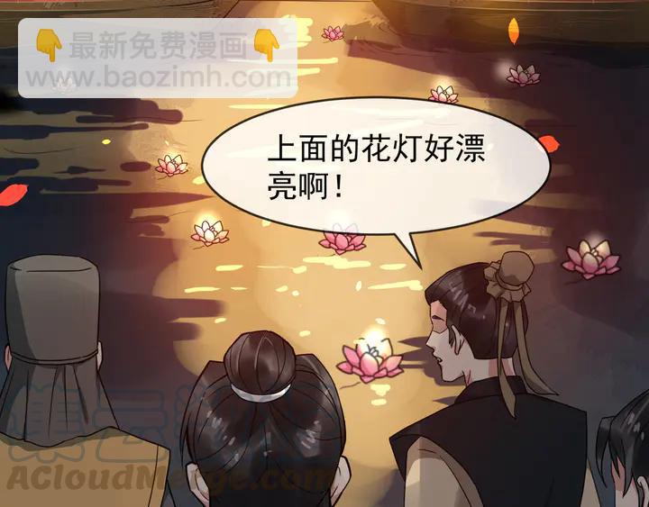 第97话 你愿意和我一起吗(1/2)-第155话