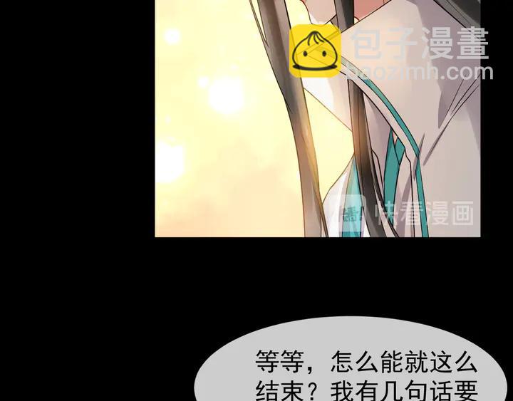 第97话 你愿意和我一起吗(1/2)-第155话