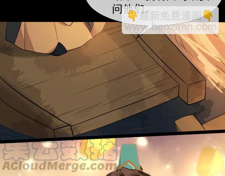第97话 你愿意和我一起吗(1/2)-第155话