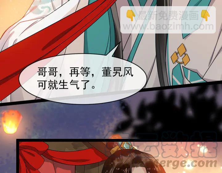 第97话 你愿意和我一起吗(1/2)-第155话