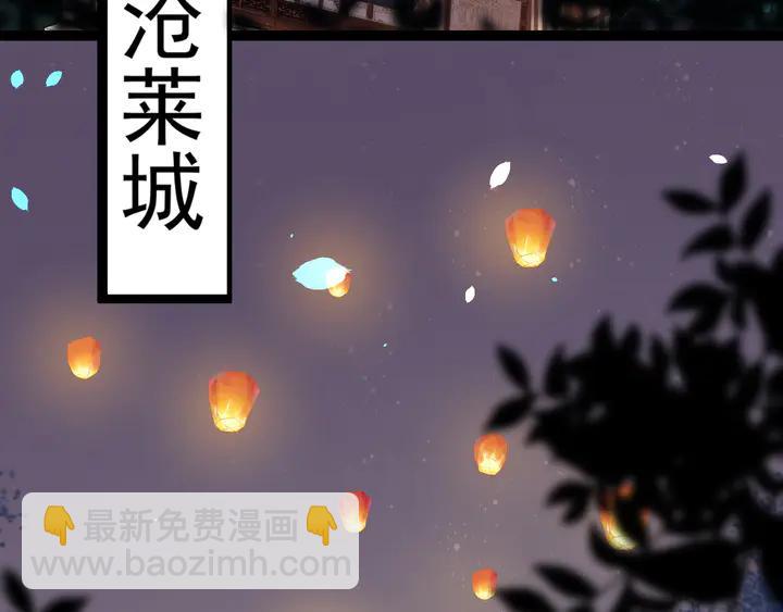 第97话 你愿意和我一起吗(1/2)-第155话
