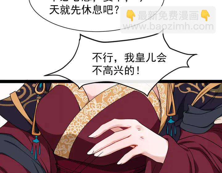 第99话多一个朋友就少一个敌人(1/2)-第157话