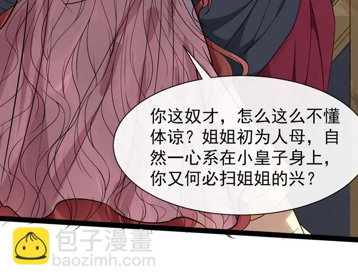 第99话多一个朋友就少一个敌人(1/2)-第157话