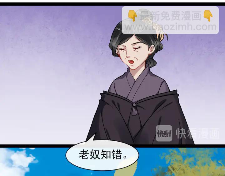 第99话多一个朋友就少一个敌人(1/2)-第157话