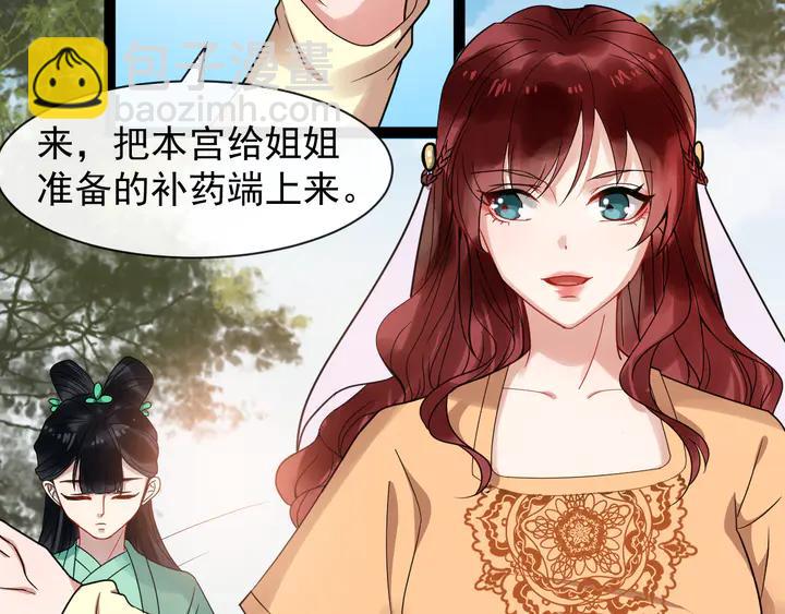 第99话多一个朋友就少一个敌人(1/2)-第157话
