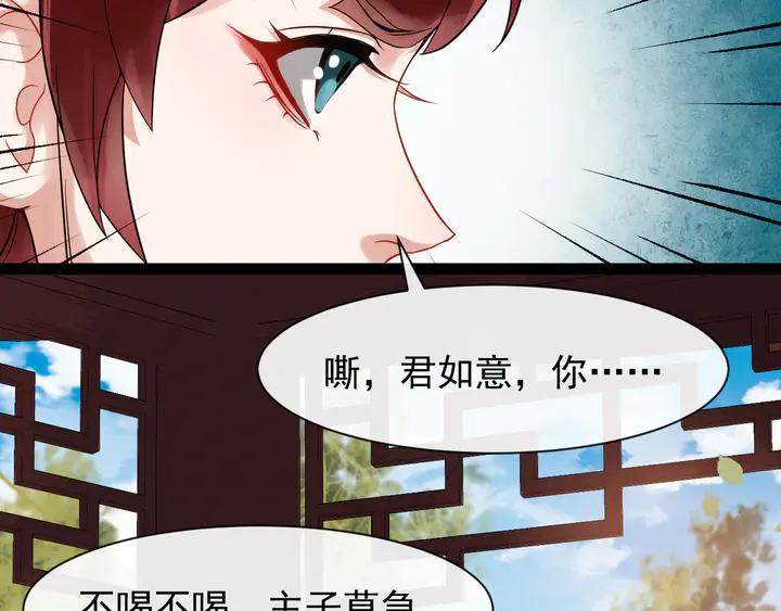 第99话多一个朋友就少一个敌人(1/2)-第157话