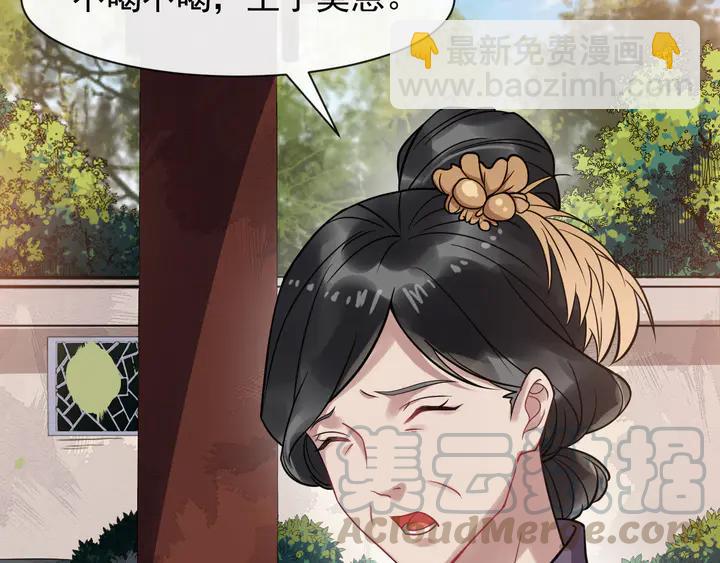 第99话多一个朋友就少一个敌人(1/2)-第157话