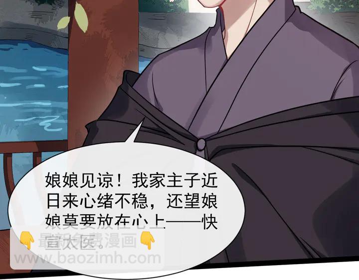 第99话多一个朋友就少一个敌人(1/2)-第157话