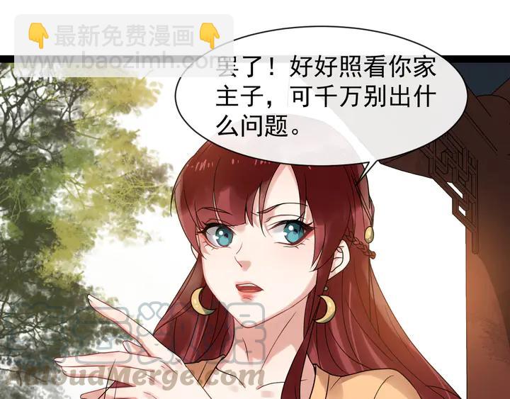 第99话多一个朋友就少一个敌人(1/2)-第157话