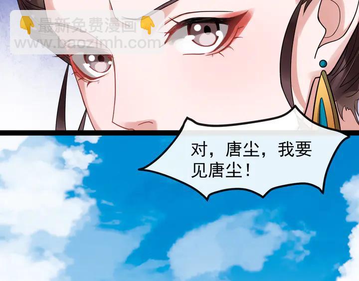 第99话多一个朋友就少一个敌人(1/2)-第157话