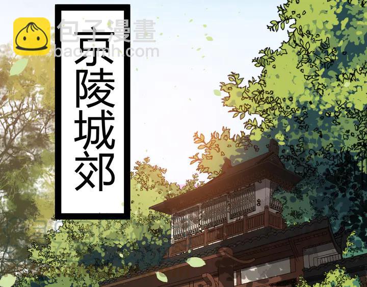 第99话多一个朋友就少一个敌人(1/2)-第157话