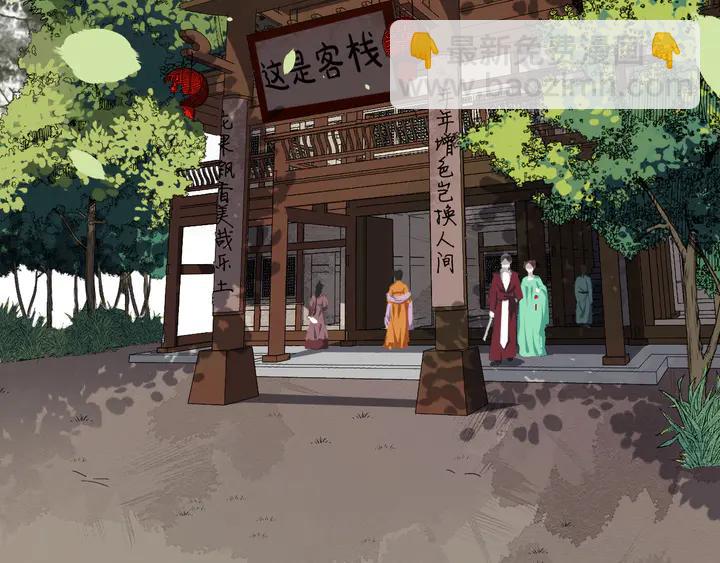 第99话多一个朋友就少一个敌人(1/2)-第157话