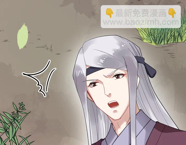 第99话多一个朋友就少一个敌人(1/2)-第157话