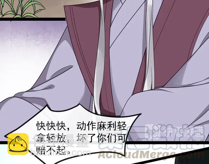 第99话多一个朋友就少一个敌人(1/2)-第157话