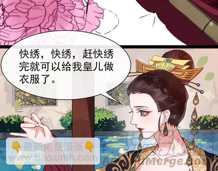 第99话多一个朋友就少一个敌人(1/2)-第157话