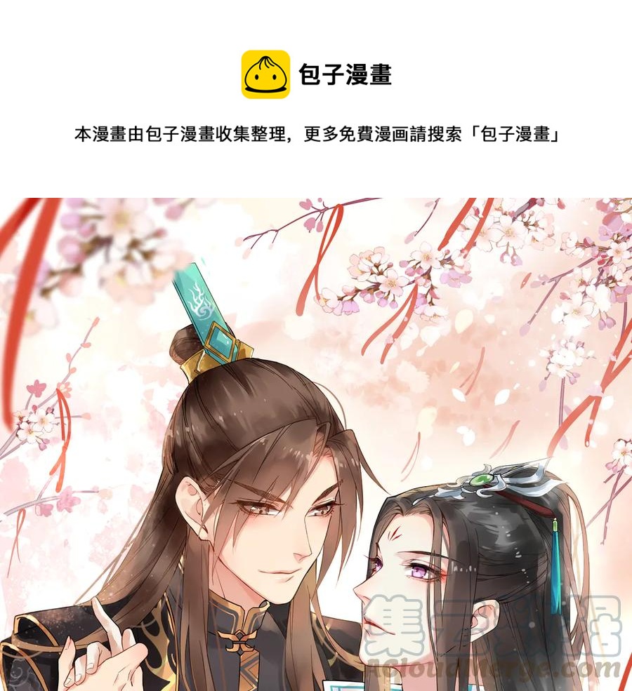 第101话 女装迎敌(1/2)-第159话