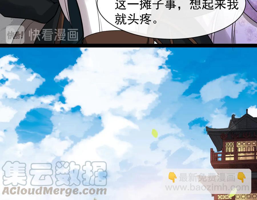 第101话 女装迎敌(1/2)-第159话