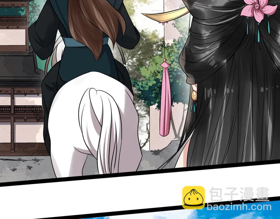 第101话 女装迎敌(1/2)-第159话