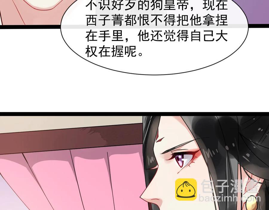 第101话 女装迎敌(1/2)-第159话