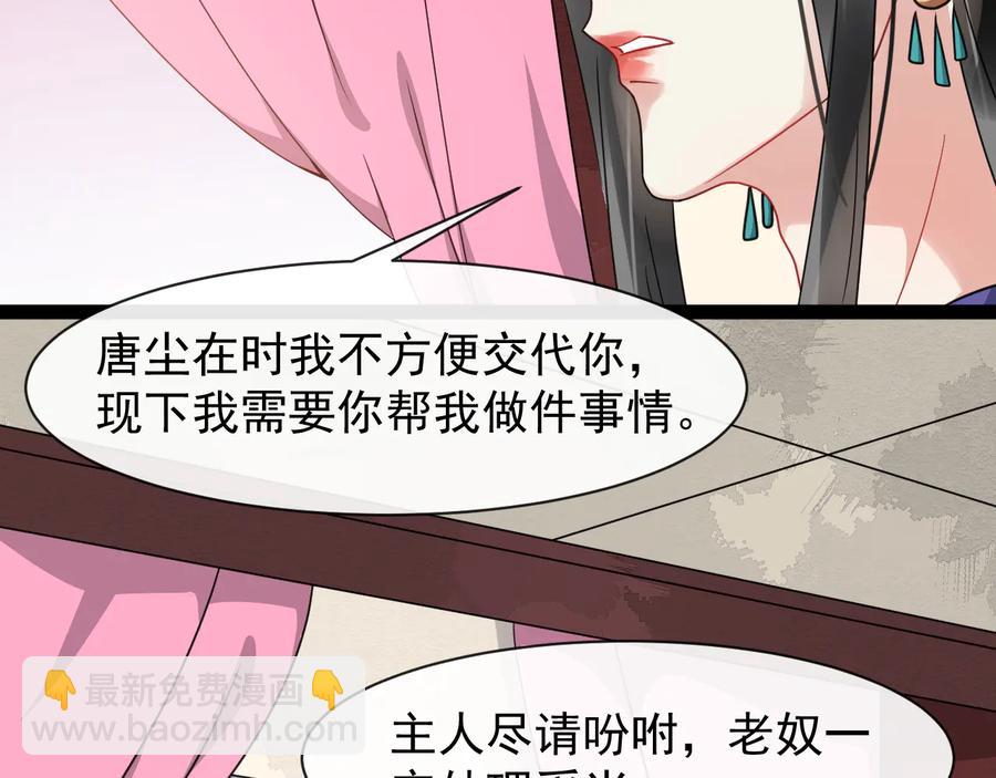 第101话 女装迎敌(1/2)-第159话