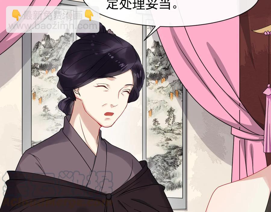 第101话 女装迎敌(1/2)-第159话