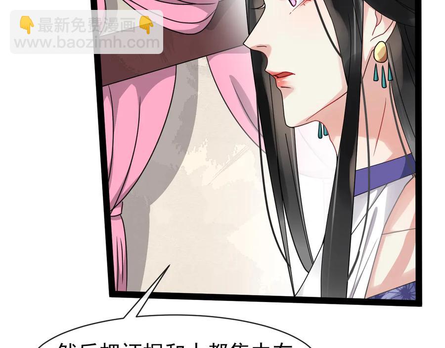 第101话 女装迎敌(1/2)-第159话