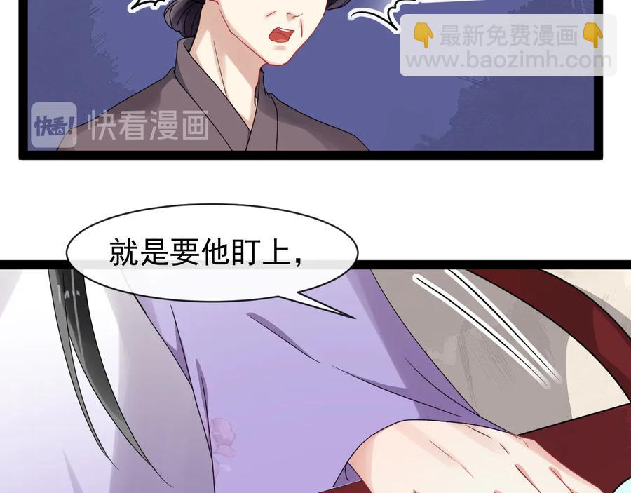 第101话 女装迎敌(1/2)-第159话