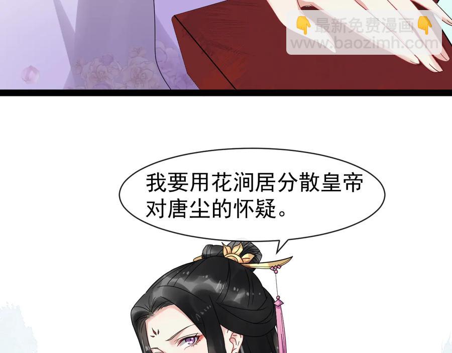第101话 女装迎敌(1/2)-第159话