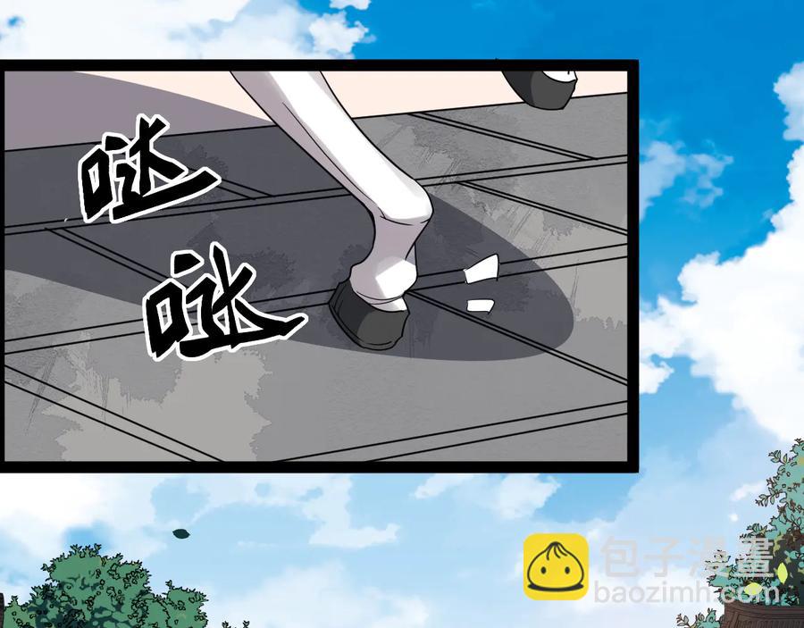 第101话 女装迎敌(1/2)-第159话