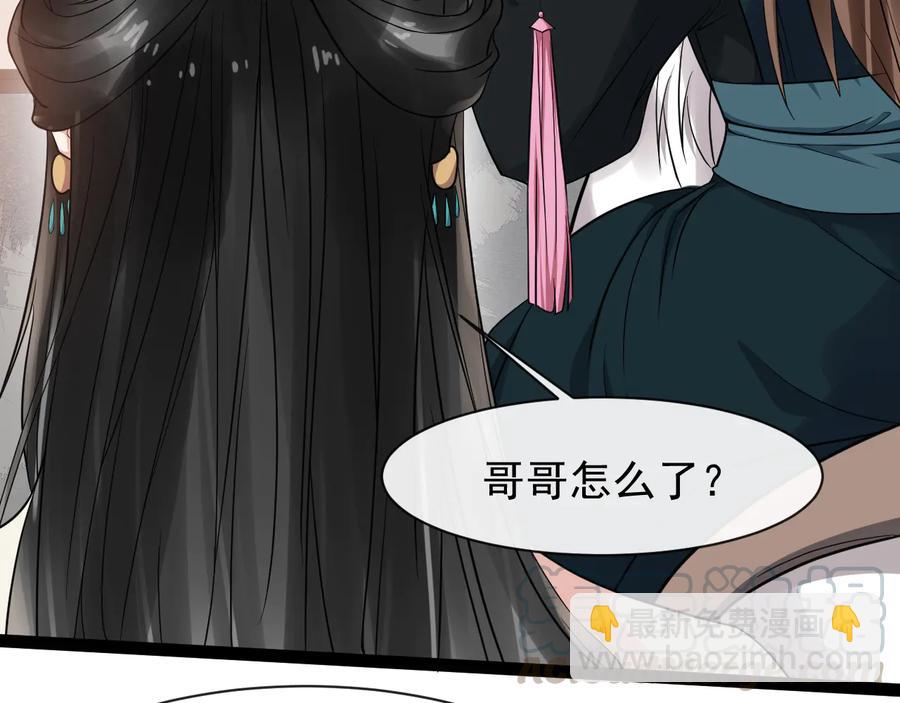 第101话 女装迎敌(1/2)-第159话