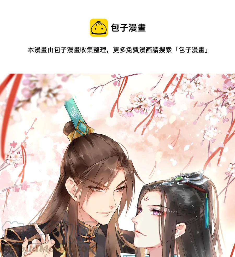 第103话 章哥被关进天牢？(1/2)-第161话