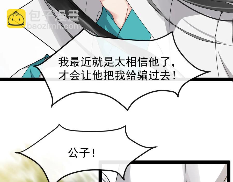 第103话 章哥被关进天牢？(1/2)-第161话