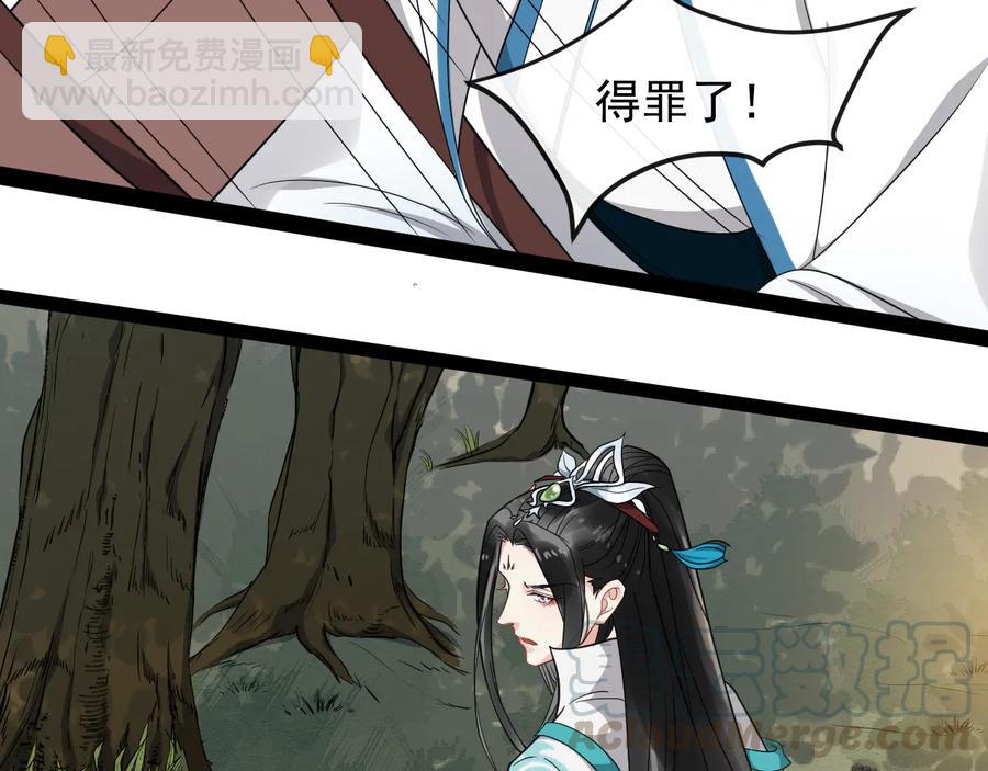 第103话 章哥被关进天牢？(1/2)-第161话